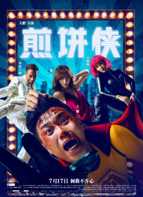 a级特黄毛片免费观看