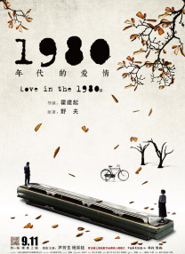骚零