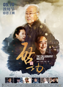 欢乐颂4全集免费播放