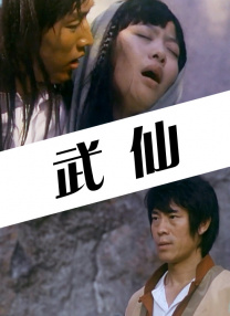 秋霞综合在线视频