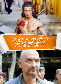 棒球姐姐的私密