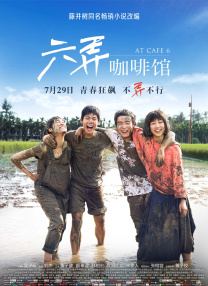丁香六月婷婷七月激情