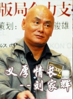 无敌僵尸王电影国语免费观看