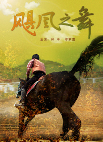 五姑娘影院免费播放电影