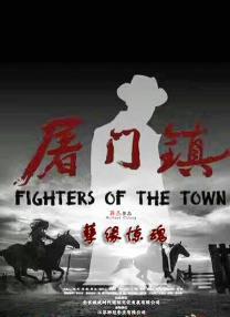 闵柔