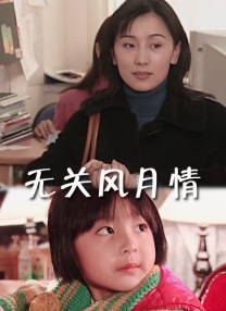 日本人精品