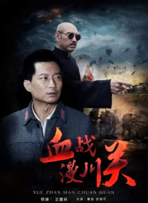 我的情事
