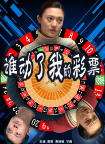 色鬼777