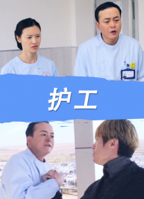 怡红院视频在线