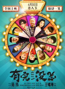 人形犬训练学校