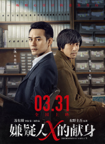 《美国式禁忌3》免费观看