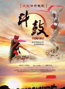 男人和女人靠逼