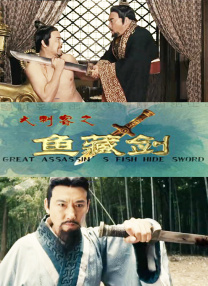 一脱二摸三插