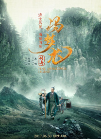 免费看三及片