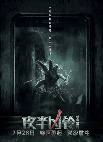 精品日韩欧美一区二区三区在线播放