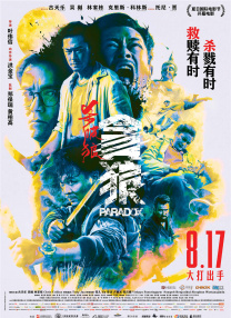 伊人激情综合网