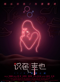 女女互相吮脚趾视频