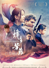 高清无遮挡