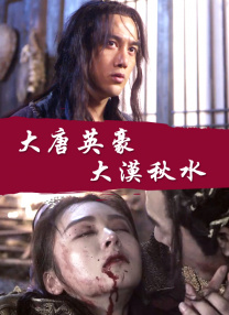 色无极欧美