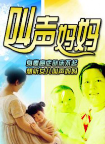 小姐和富妃