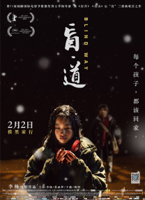 午夜五级片