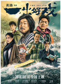 免费观看黄a一级视频日本