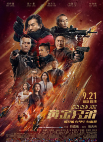 欧洲精品一区二区三区在线观看