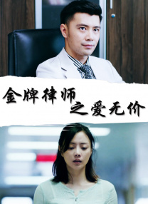我们的前女友