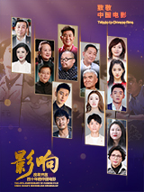 成人国产在线24小时播放视频
