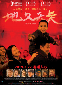 三级快播
