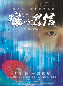 国产成人综合网
