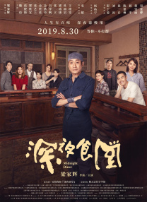 99草在线