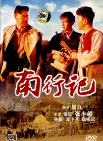 香蕉视频黄污