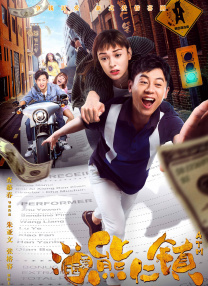 伦理《法国护士长》满天星