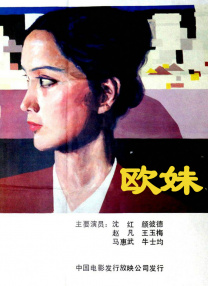 成人夜色香网站在线观看