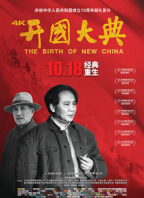 五月天综合色