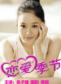 李准基演的全部电视剧