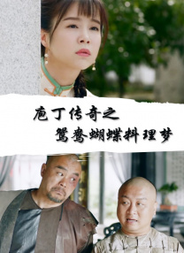 日韩免费av观看