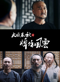 国产精品传媒入口麻豆