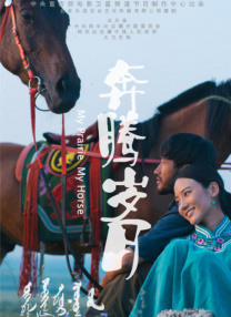 美丽的母亲
