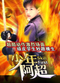 第一页在线