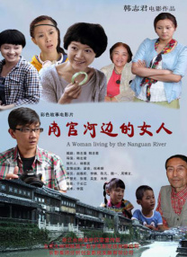 义の吐息动漫在线观看无