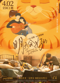 五月婷色