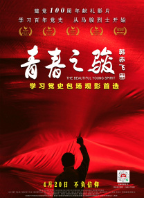 欧美性动交