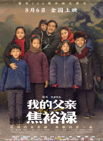 月丁香婷婷