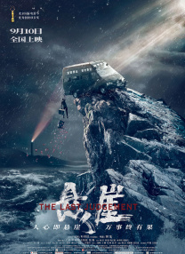 91精品一区二区