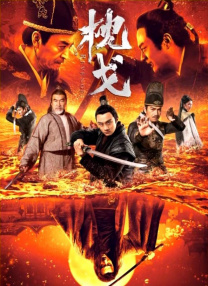 黄漫软件