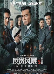 国产大片一区