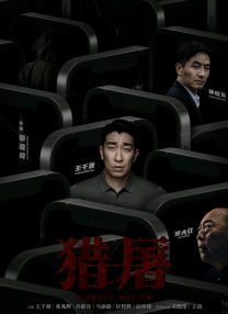 高h辣文肉粗囗h道具调教