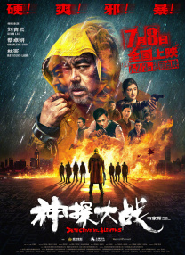 久久综合给合久久狠狠狠…